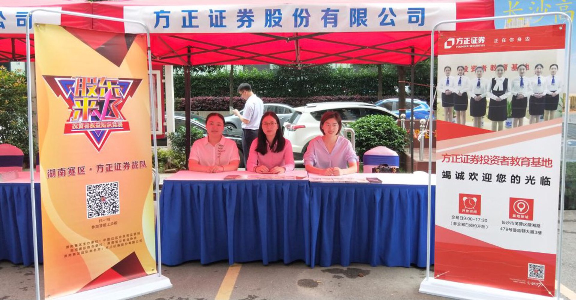 学投计划
